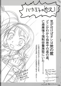 Page 56 of relic 06 winter - preview thumbnail