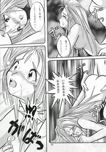 Page 15 of Release-1 - preview thumbnail