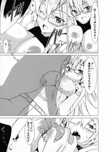 Page 5 of Okazu no Gohan - preview thumbnail