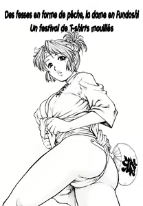 Page 103 of Doutei Shounen - The Cherry Boys - preview thumbnail