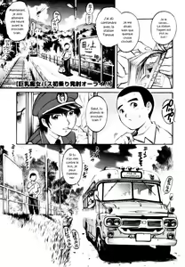 Page 60 of Doutei Shounen - The Cherry Boys - preview thumbnail
