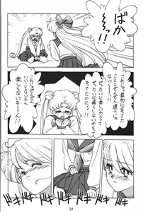 Page 33 of Jiyuu Tamashii - preview thumbnail