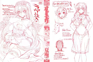 Page 5 of Otomedori (decensored) - preview thumbnail
