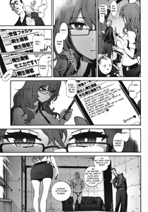 Page 4 of Moeka's Gate - preview thumbnail
