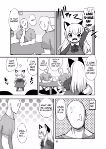 Page 19 of Gao Gao! Gaoru! Teiku Miinau Gao! - preview thumbnail