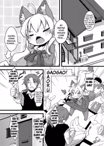Page 3 of Gao Gao! Gaoru! Teiku Miinau Gao! - preview thumbnail