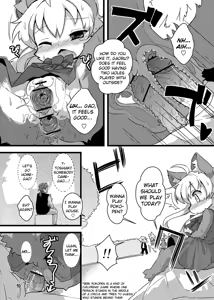 Page 9 of Gao Gao! Gaoru! Teiku Miinau Gao! - preview thumbnail