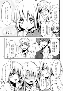 Page 8 of Ibunka Kouryuu 2 - Cross Cultural Communication - preview thumbnail