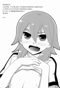 Page 3 of Suupukarii - preview thumbnail