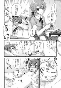Page 5 of Senpai ga Okashiin-desu - preview thumbnail