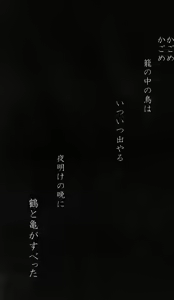 Page 3 of Hoozuki wa Ori no Naka - preview thumbnail