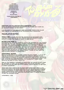 Page 17 of ParM SpeciaL 04 ToNABUru - preview thumbnail
