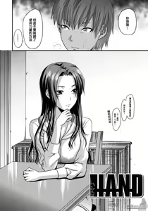 Page 129 of Another World - preview thumbnail