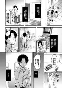 Page 169 of Another World - preview thumbnail
