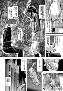 Page 191 of Another World - preview thumbnail