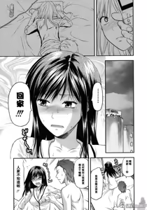 Page 78 of Another World - preview thumbnail