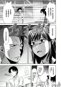 Page 8 of Another World - preview thumbnail