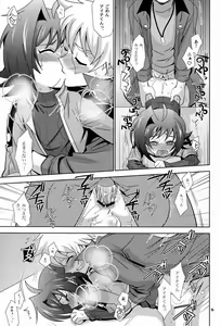 Page 4 of O.O.M.Y! - preview thumbnail