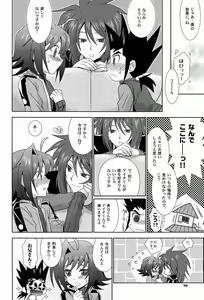 Page 9 of O.O.M.Y! - preview thumbnail