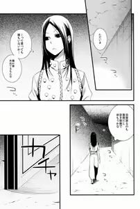 Page 4 of Dependence - preview thumbnail