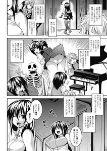 Page 5 of Bessatsu Comic Unreal Chounouryoku de Yaritai Houdai Vol. 1 - preview thumbnail