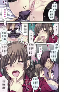 Page 5 of Wasurerarenai Anata - preview thumbnail