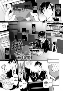 Imako y el Aprendizaje de Drogas — hentai manga cover on Fhentai