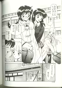 Page 119 of Anal Justice - preview thumbnail