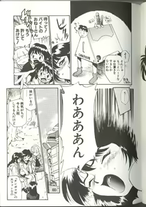 Page 128 of Anal Justice - preview thumbnail