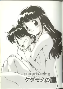 Page 150 of Anal Justice - preview thumbnail