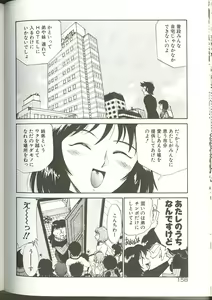 Page 161 of Anal Justice - preview thumbnail