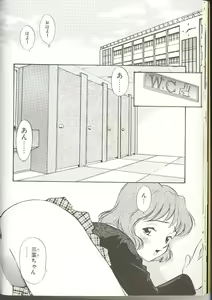 Page 27 of Anal Justice - preview thumbnail