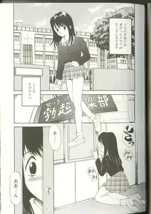 Page 6 of Anal Justice - preview thumbnail