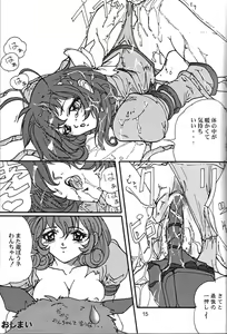 Page 15 of GESELLSCHAFT:eins - preview thumbnail