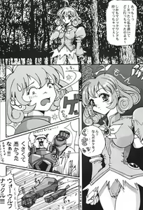 Page 6 of GESELLSCHAFT:eins - preview thumbnail