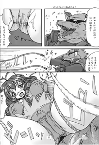 Page 8 of GESELLSCHAFT:eins - preview thumbnail