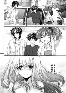 Page 28 of Re-Birth - preview thumbnail