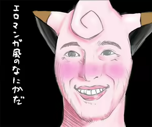 いらなくてから染み出た何か — hentai manga cover on Fhentai