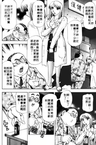 Page 102 of Toshiue Bijo Club | 熟女俱樂部 - preview thumbnail