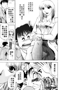 Page 105 of Toshiue Bijo Club | 熟女俱樂部 - preview thumbnail