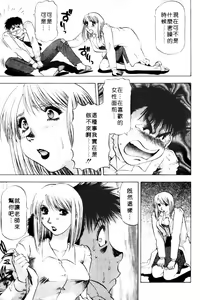 Page 109 of Toshiue Bijo Club | 熟女俱樂部 - preview thumbnail