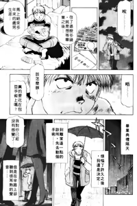 Page 125 of Toshiue Bijo Club | 熟女俱樂部 - preview thumbnail