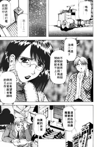 Page 13 of Toshiue Bijo Club | 熟女俱樂部 - preview thumbnail