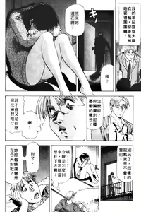 Page 148 of Toshiue Bijo Club | 熟女俱樂部 - preview thumbnail