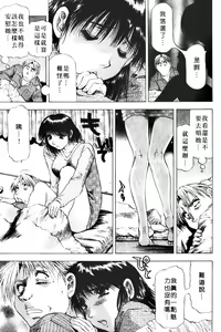 Page 149 of Toshiue Bijo Club | 熟女俱樂部 - preview thumbnail
