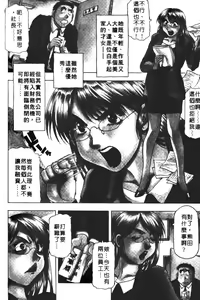 Page 178 of Toshiue Bijo Club | 熟女俱樂部 - preview thumbnail