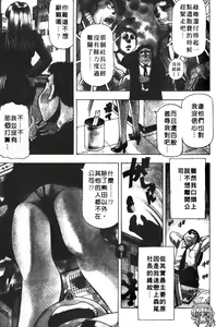 Page 179 of Toshiue Bijo Club | 熟女俱樂部 - preview thumbnail