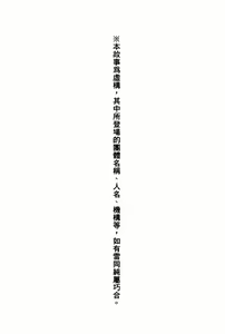 Page 197 of Toshiue Bijo Club | 熟女俱樂部 - preview thumbnail