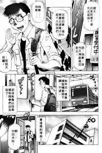 Page 23 of Toshiue Bijo Club | 熟女俱樂部 - preview thumbnail
