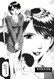 Page 24 of Toshiue Bijo Club | 熟女俱樂部 - preview thumbnail